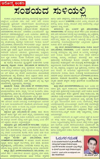 Article 3
