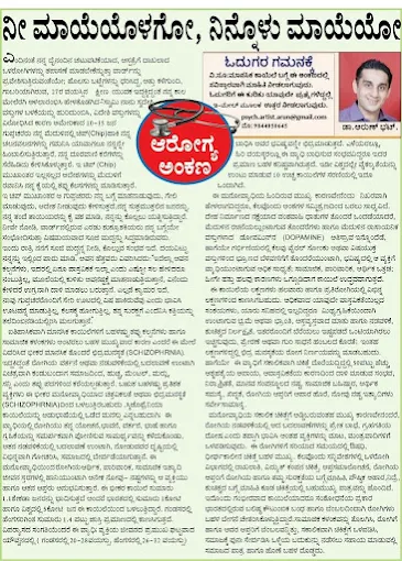 Article 2
